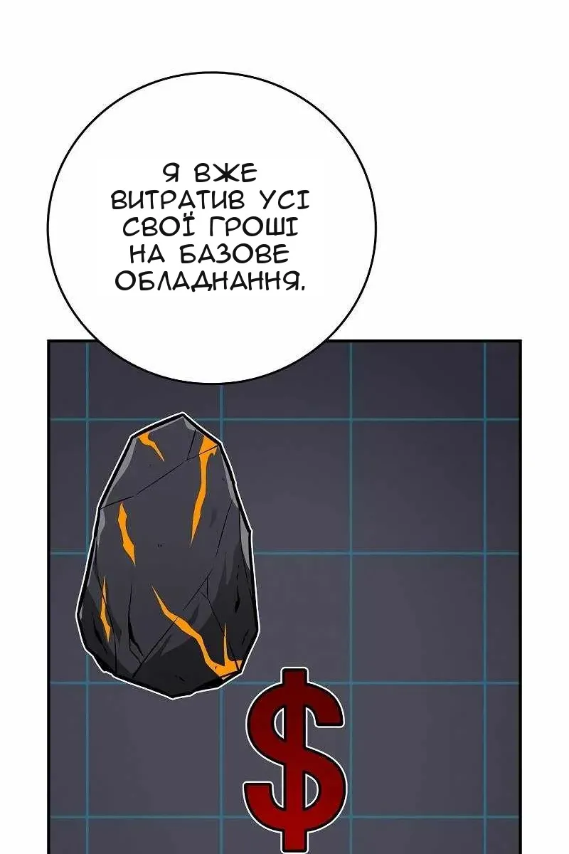 Сторінка 50