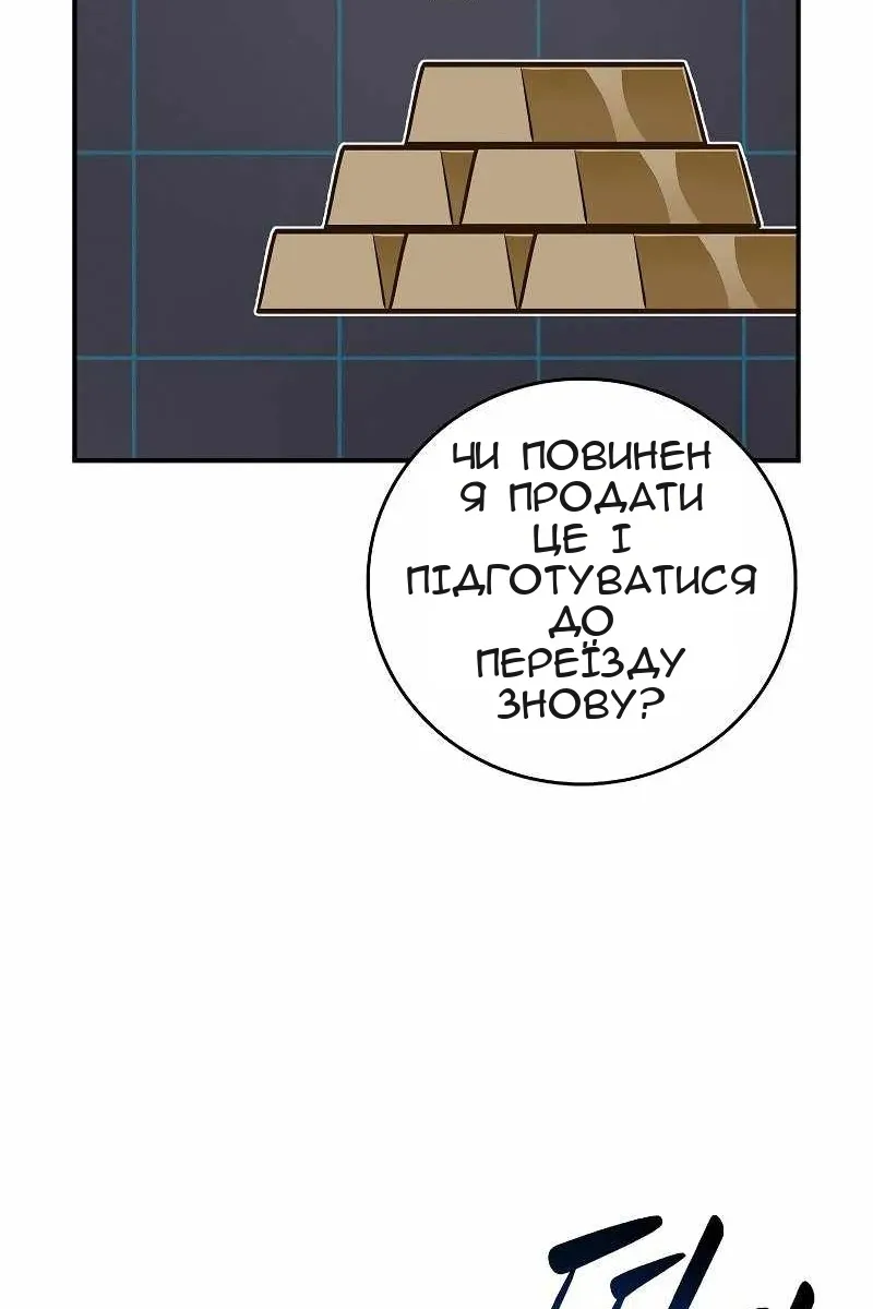 Сторінка 51