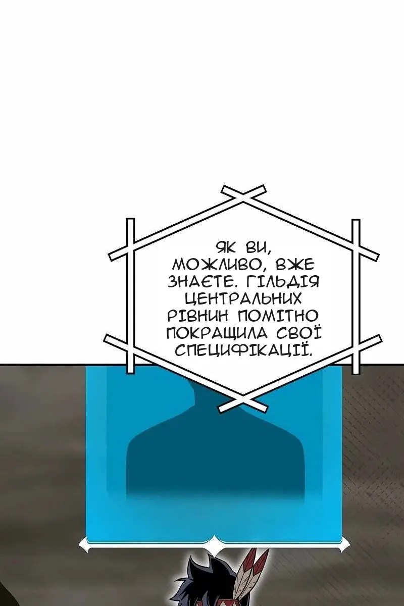Сторінка 55