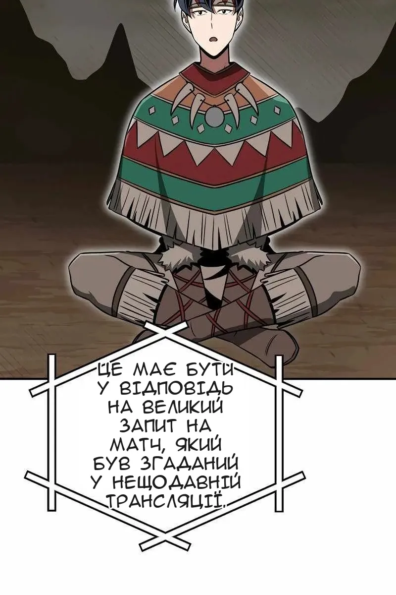 Сторінка 56