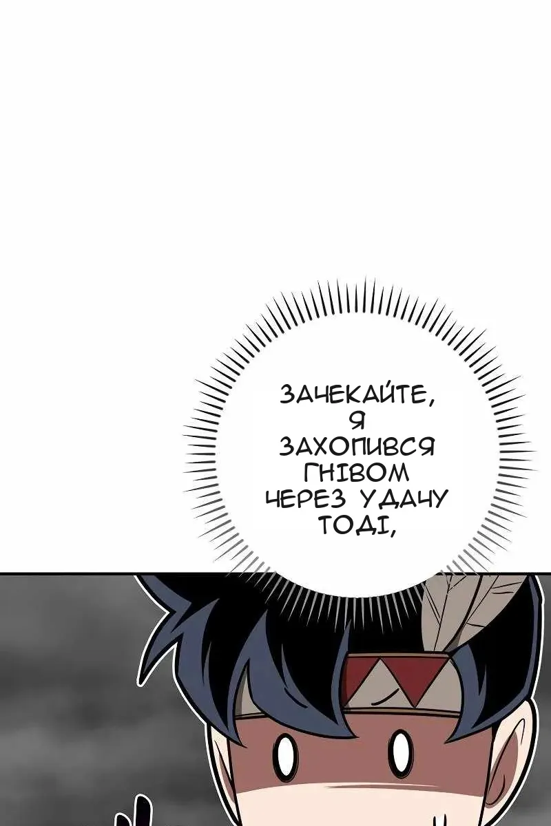 Сторінка 57