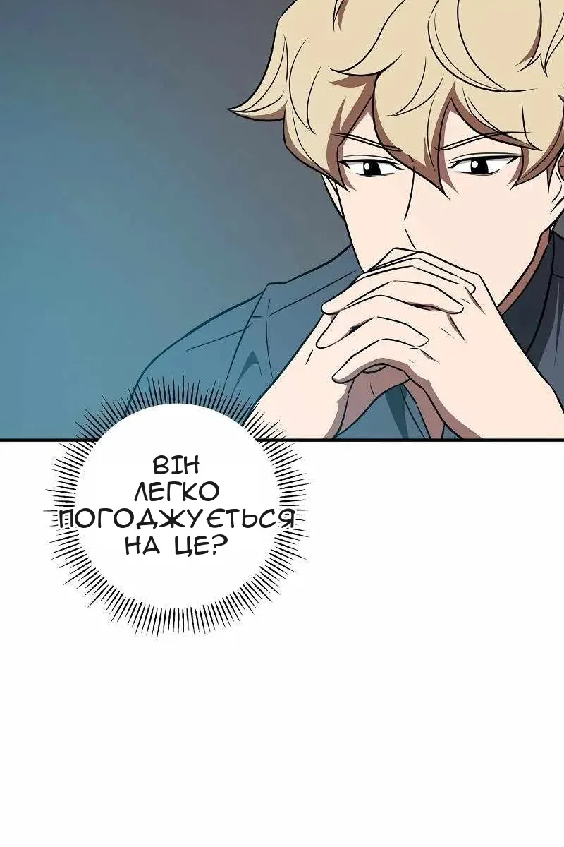Сторінка 63