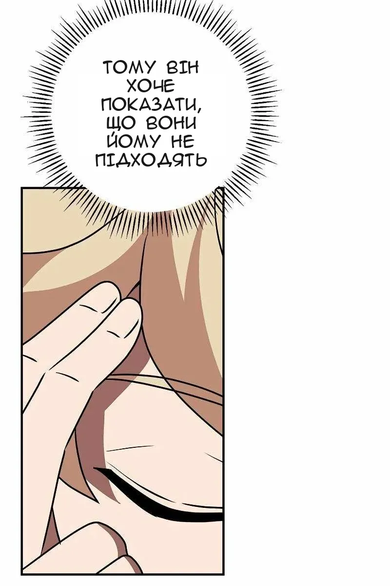 Сторінка 66