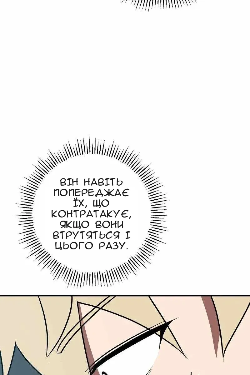 Сторінка 69