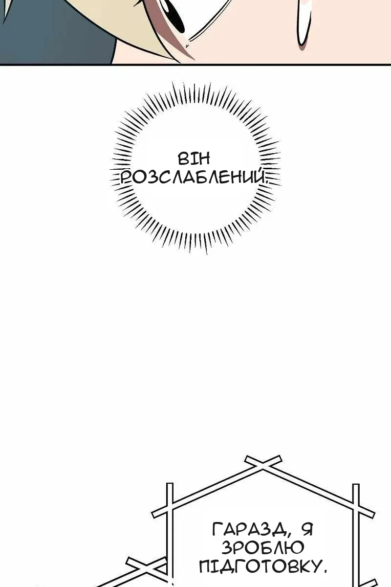 Сторінка 70