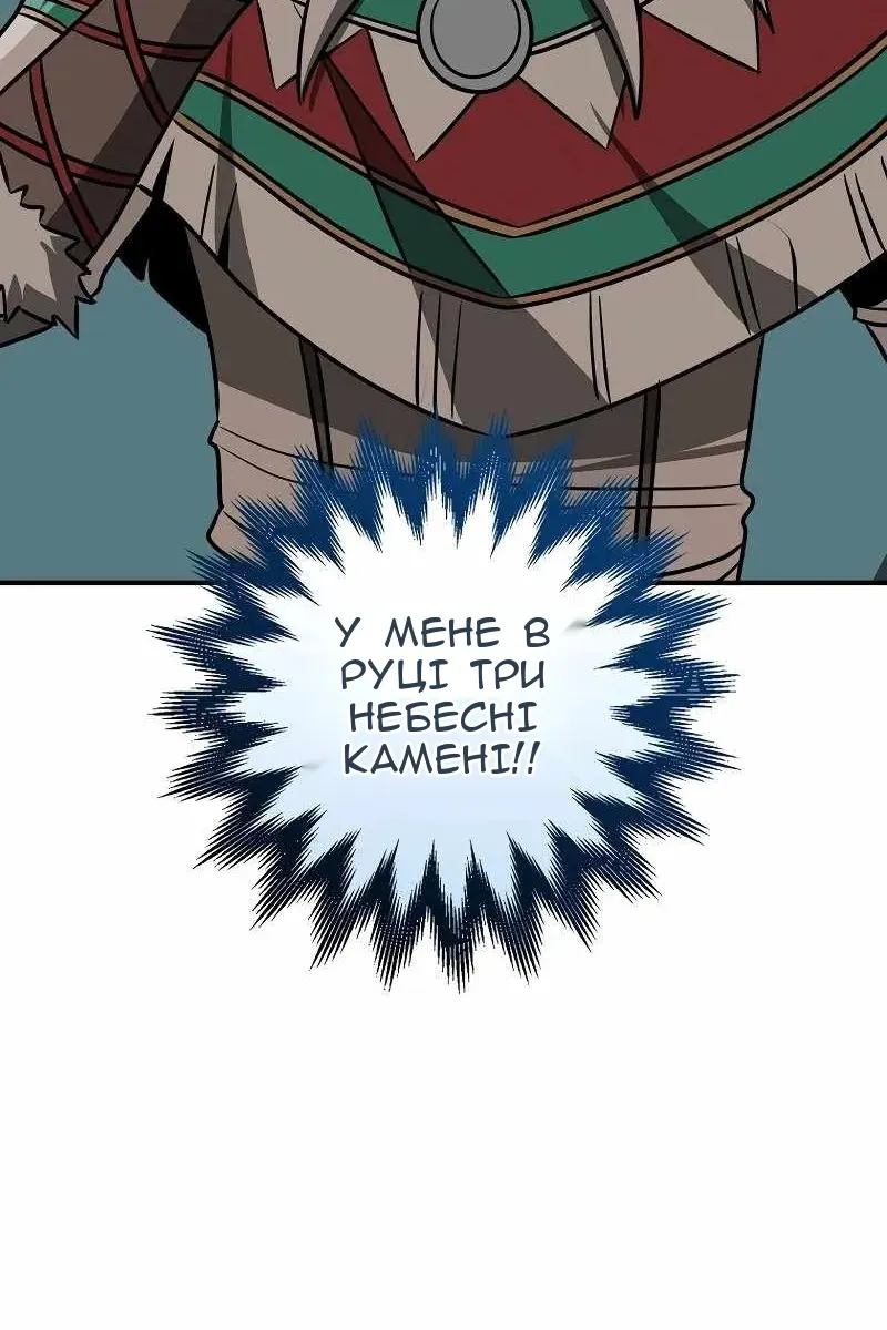 Сторінка 76