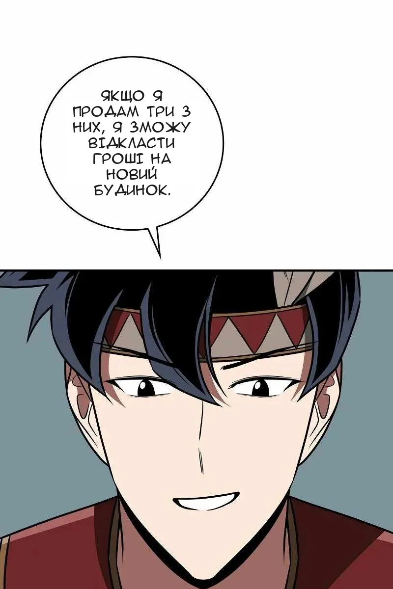 Сторінка 77