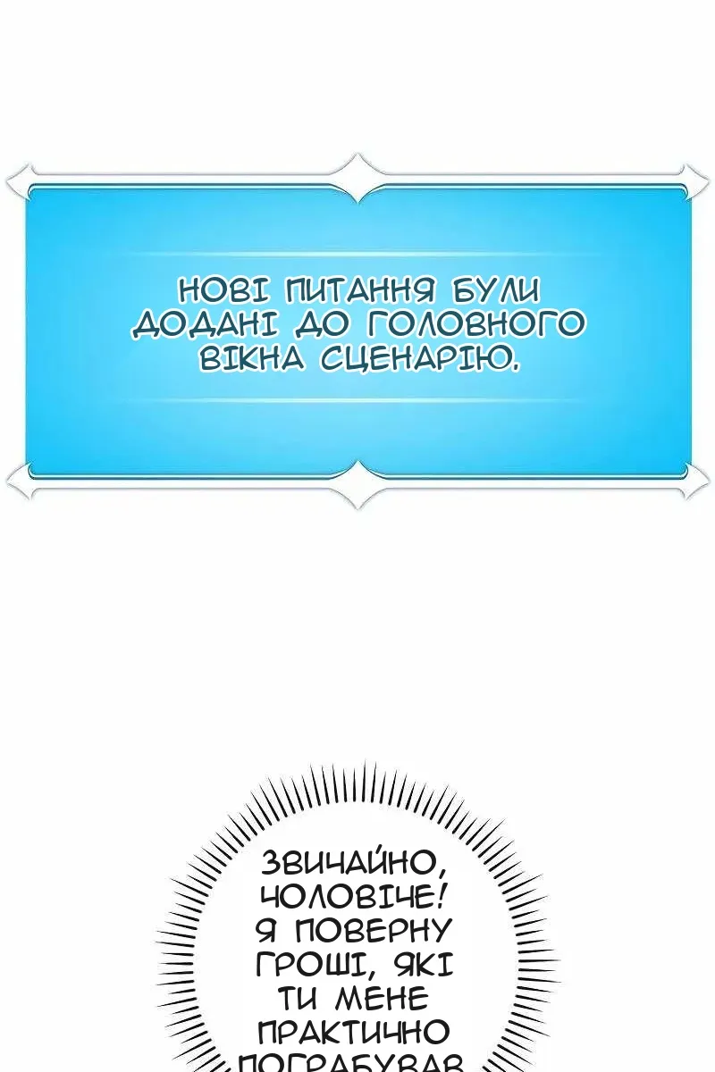 Сторінка 81