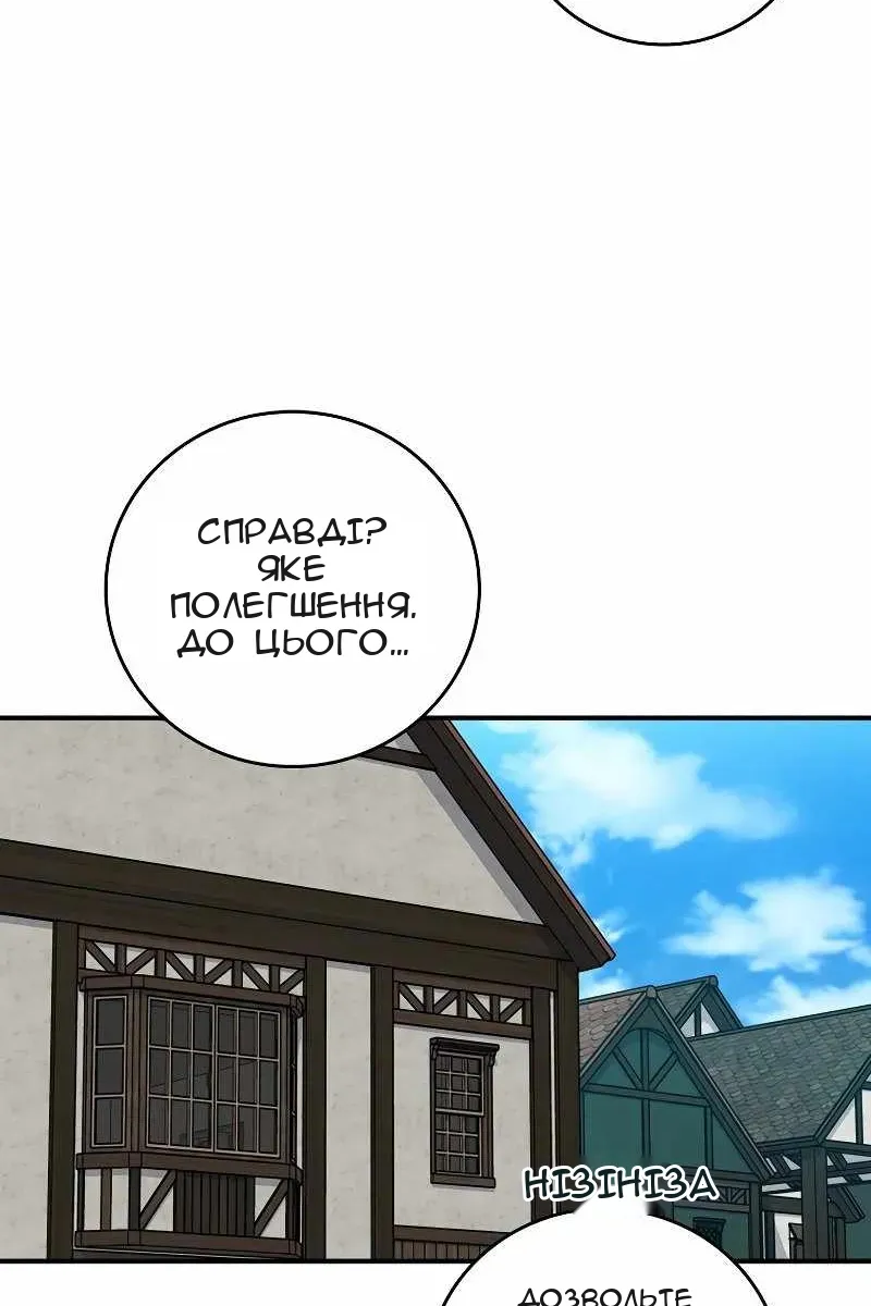 Сторінка 83