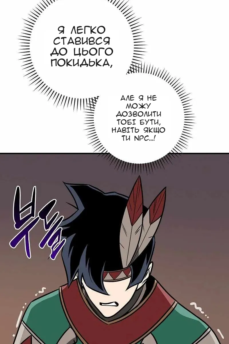 Сторінка 91