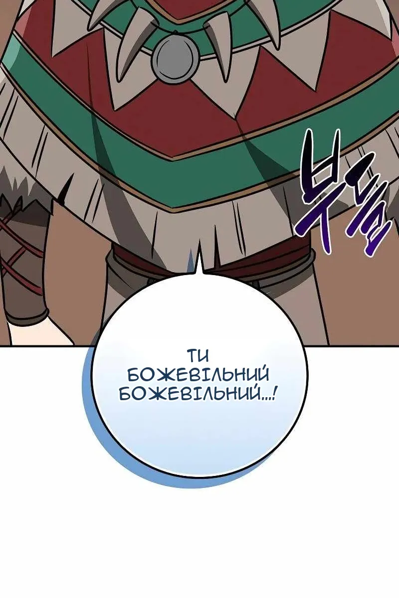 Сторінка 92