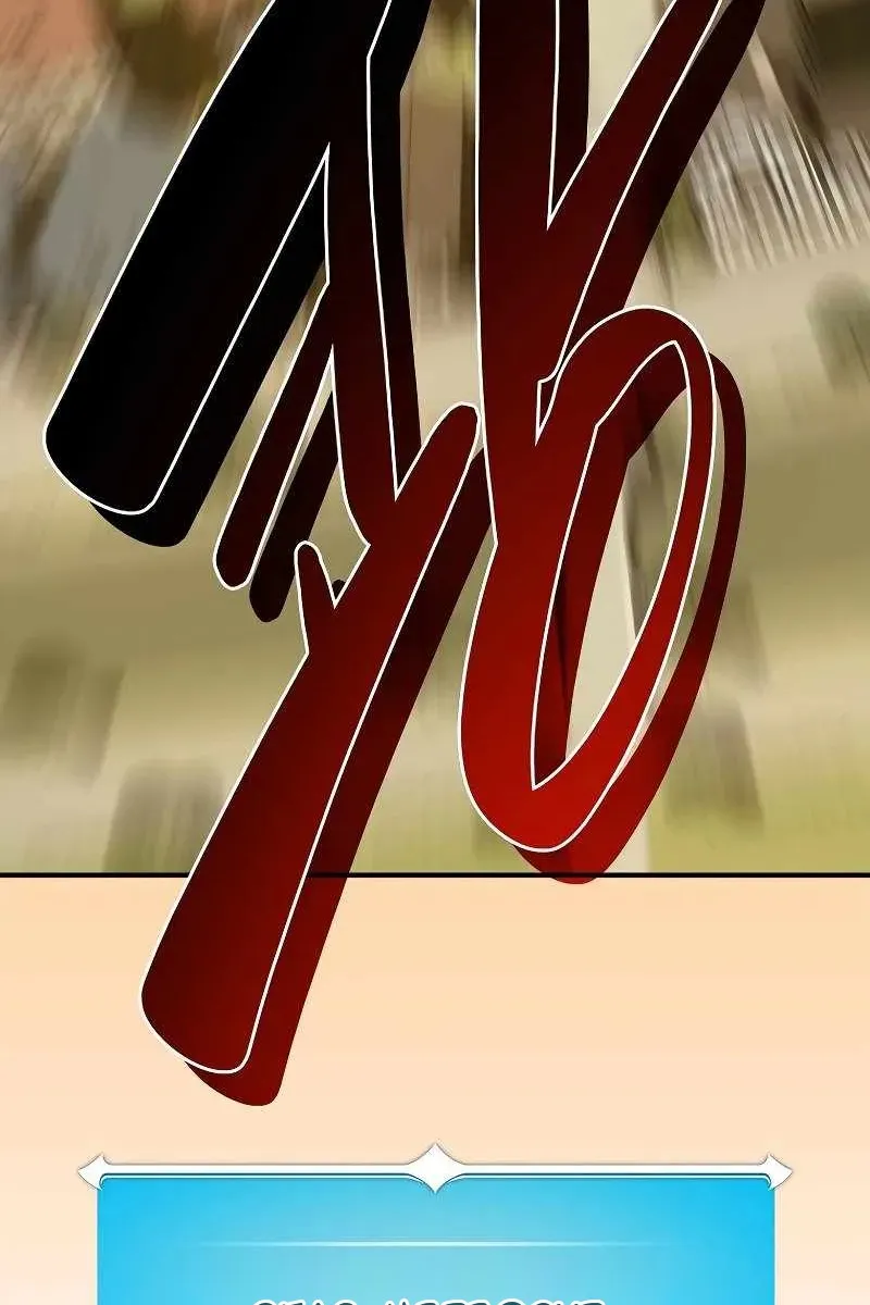 Сторінка 100