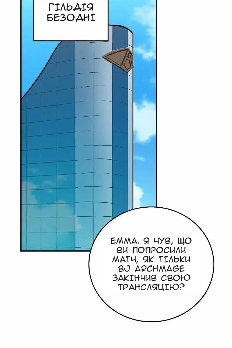 Сторінка 108