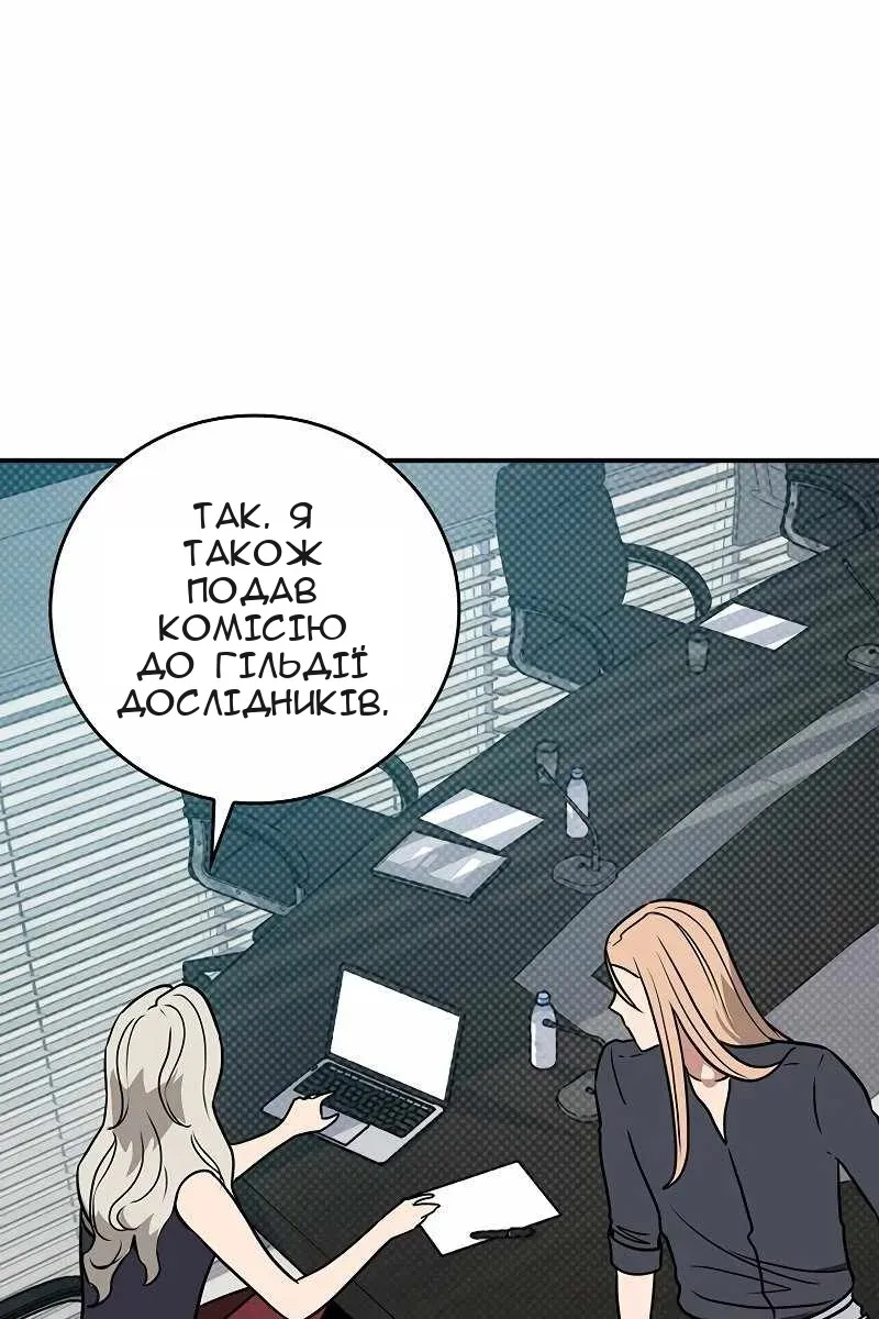 Сторінка 109