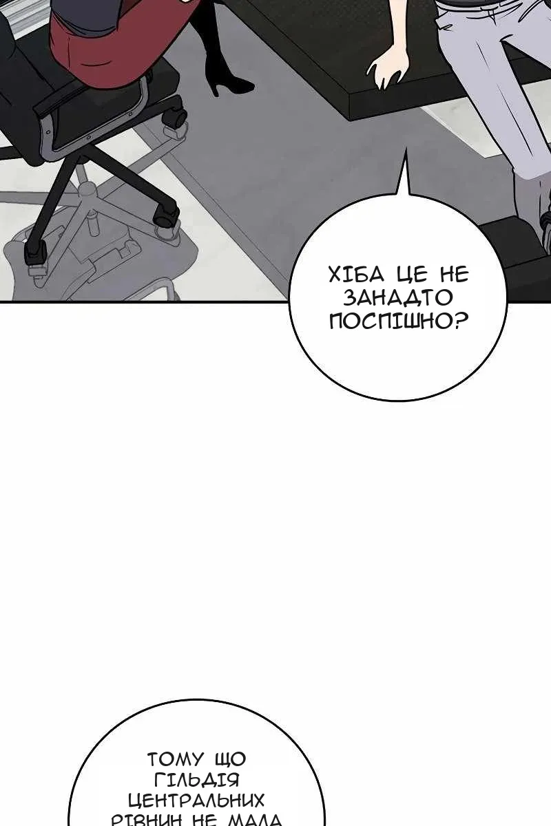 Сторінка 110