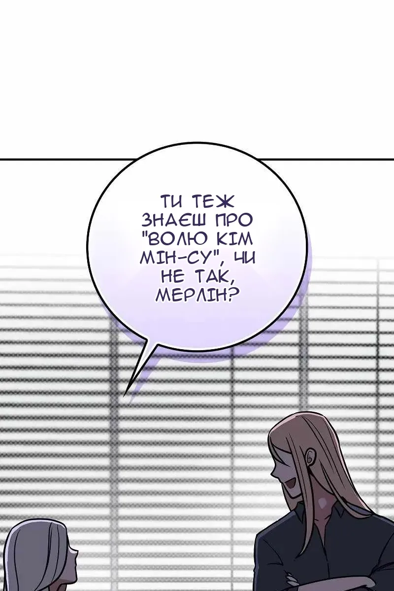 Сторінка 115