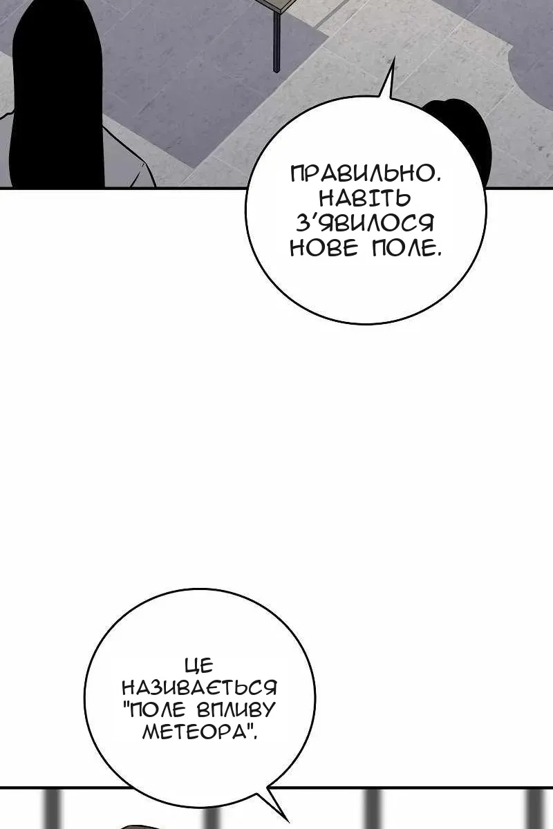 Сторінка 5