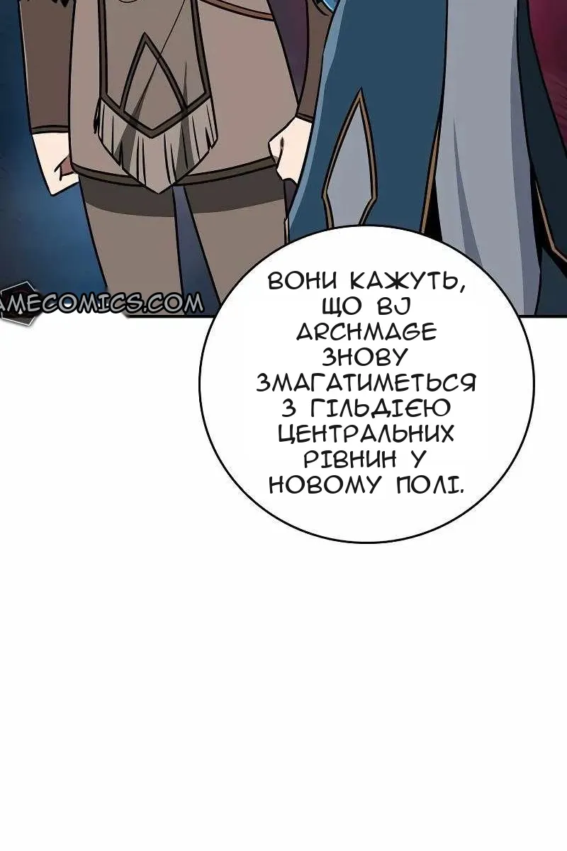 Сторінка 8