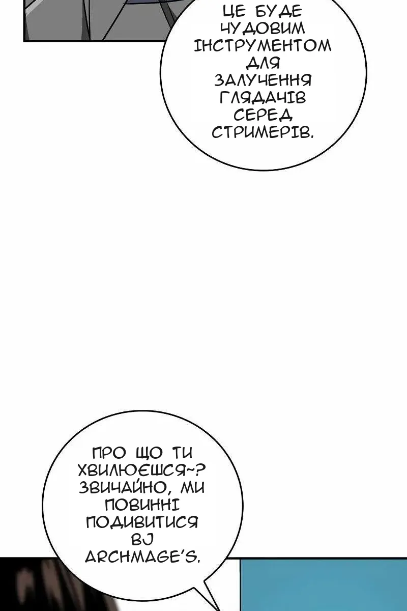 Сторінка 10