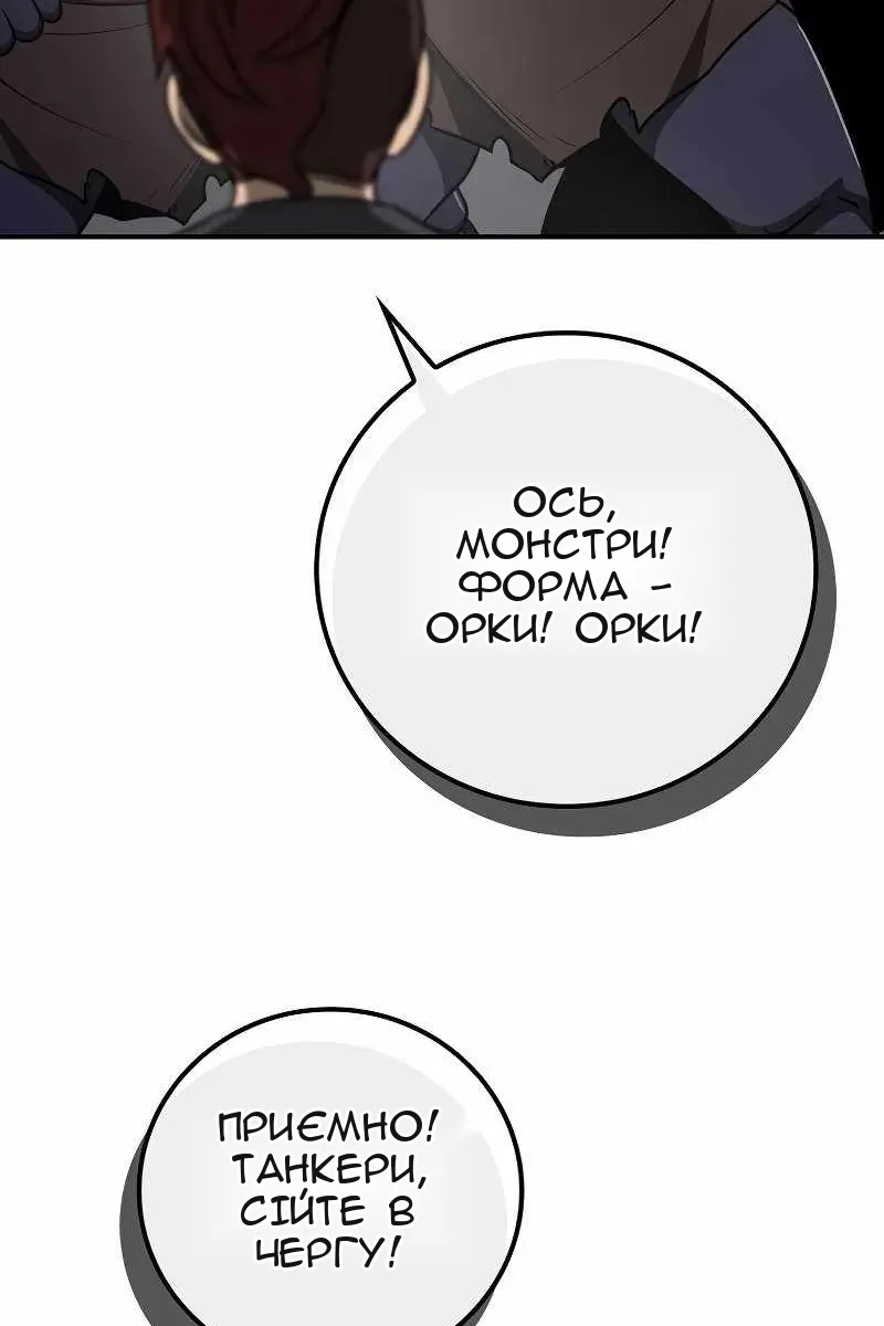 Сторінка 23