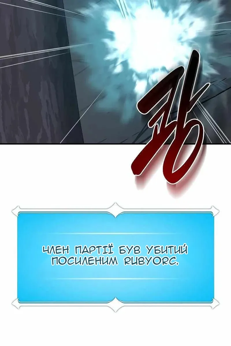 Сторінка 29
