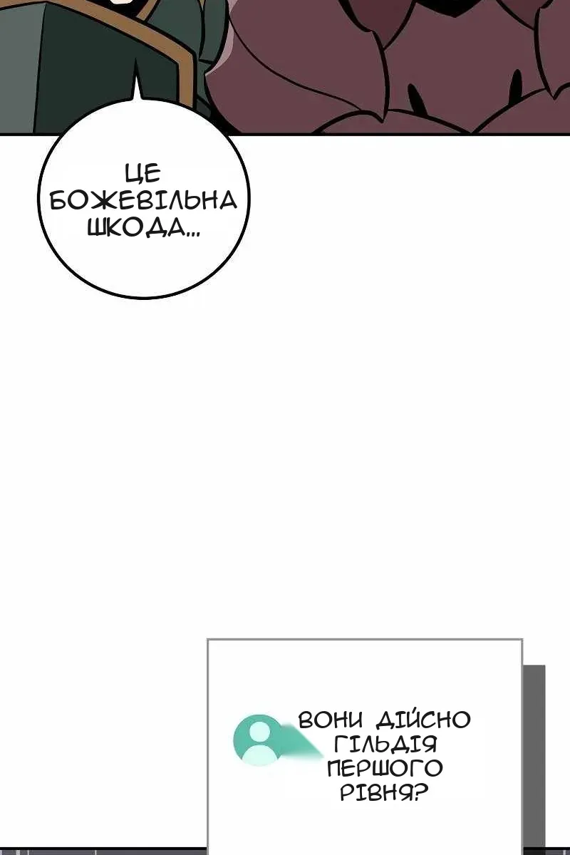 Сторінка 31