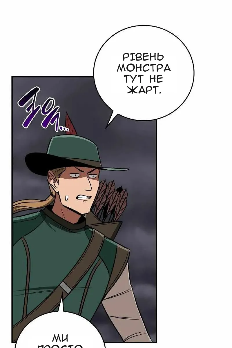 Сторінка 34