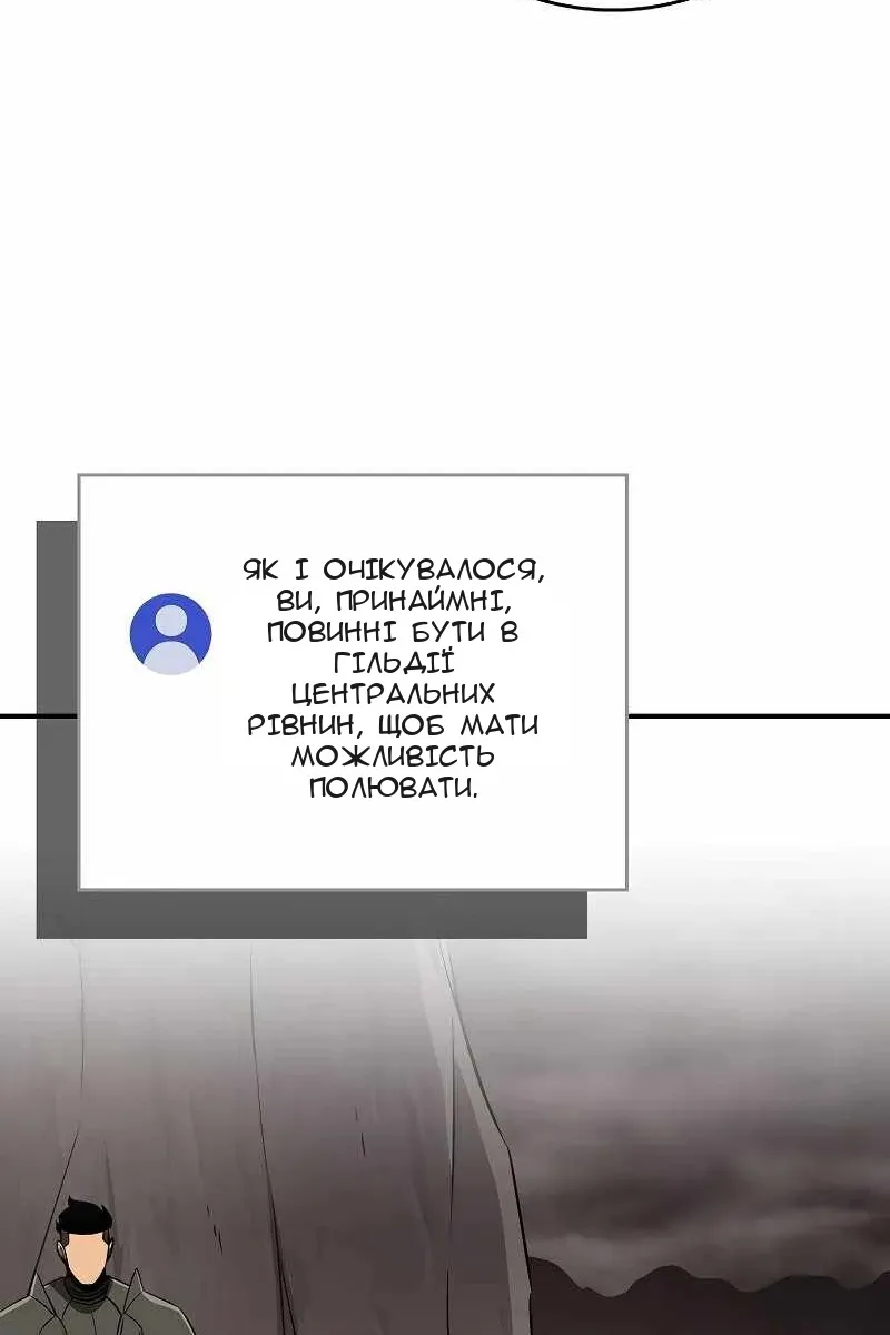 Сторінка 43