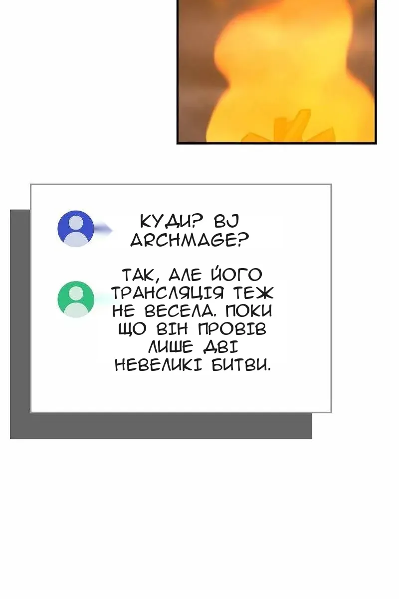 Сторінка 46