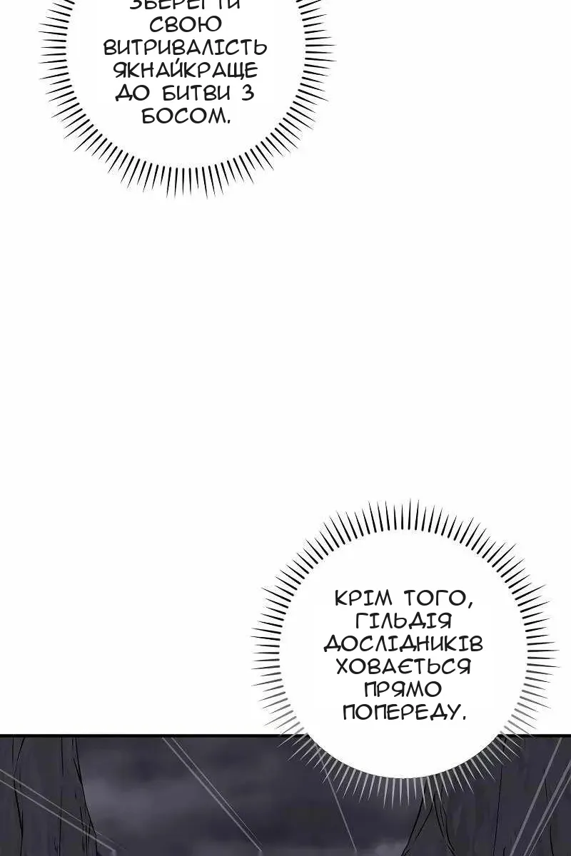 Сторінка 52