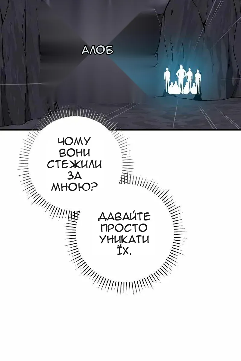 Сторінка 53