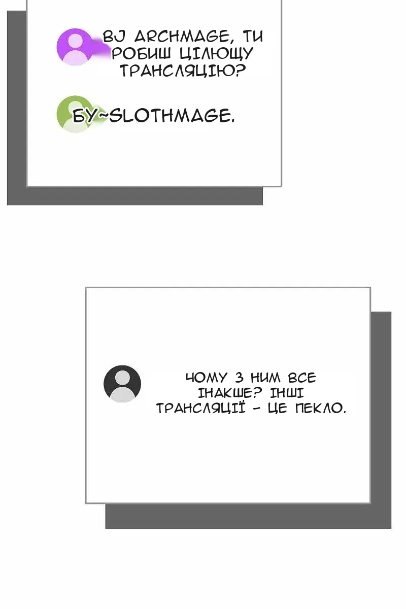 Сторінка 55