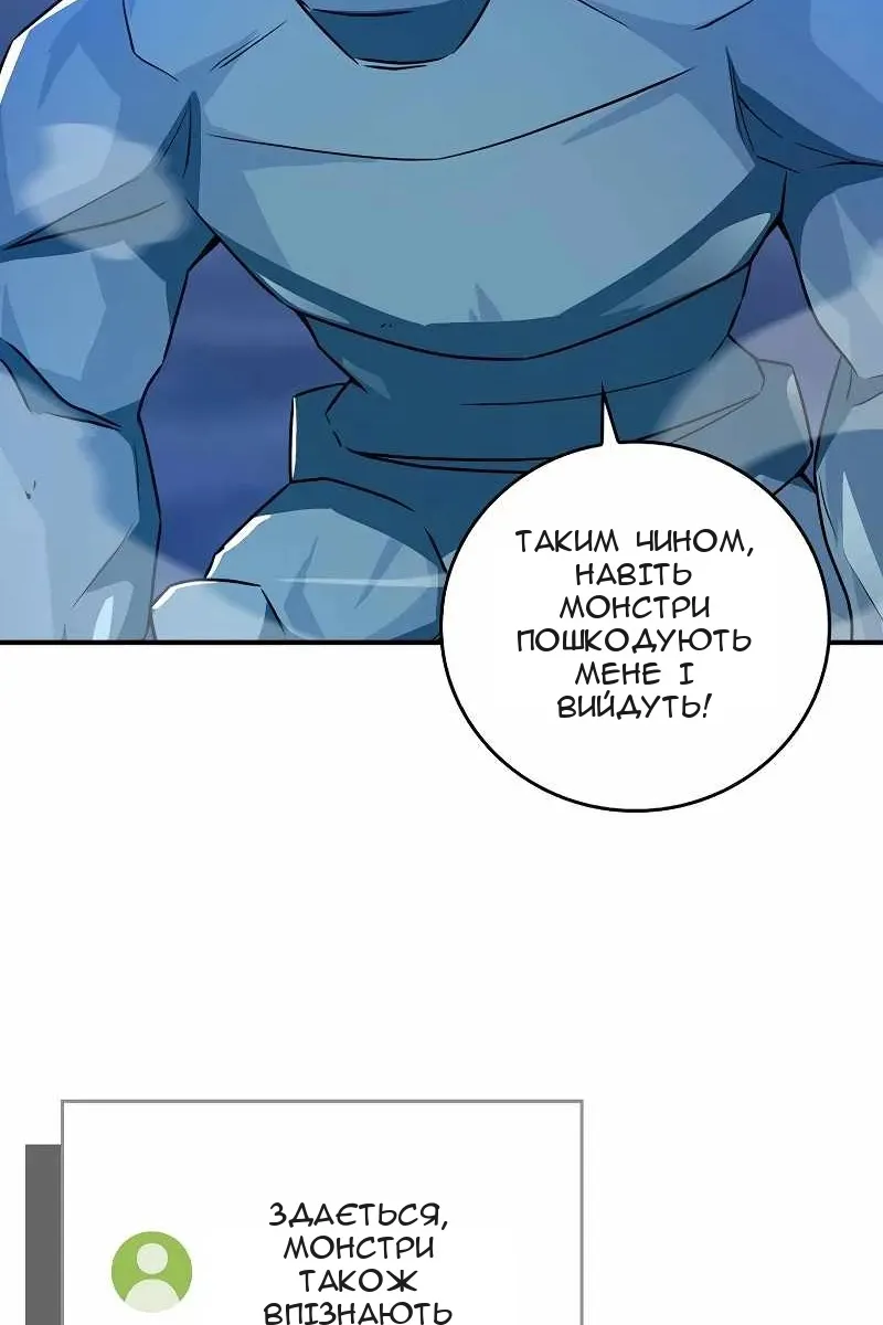 Сторінка 57