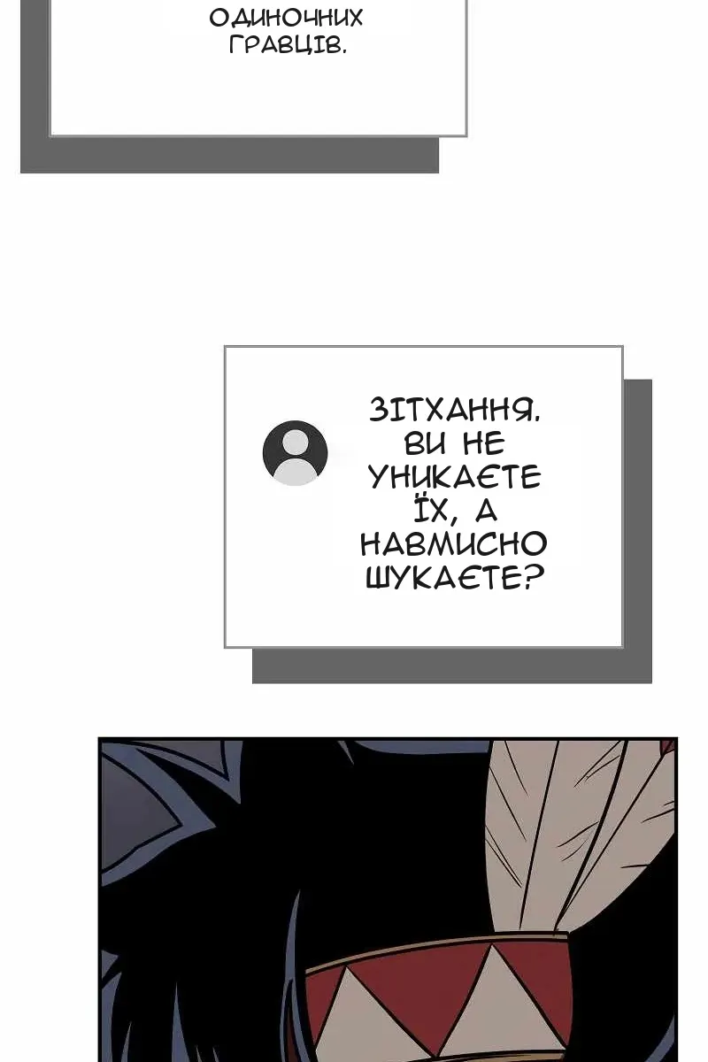Сторінка 58