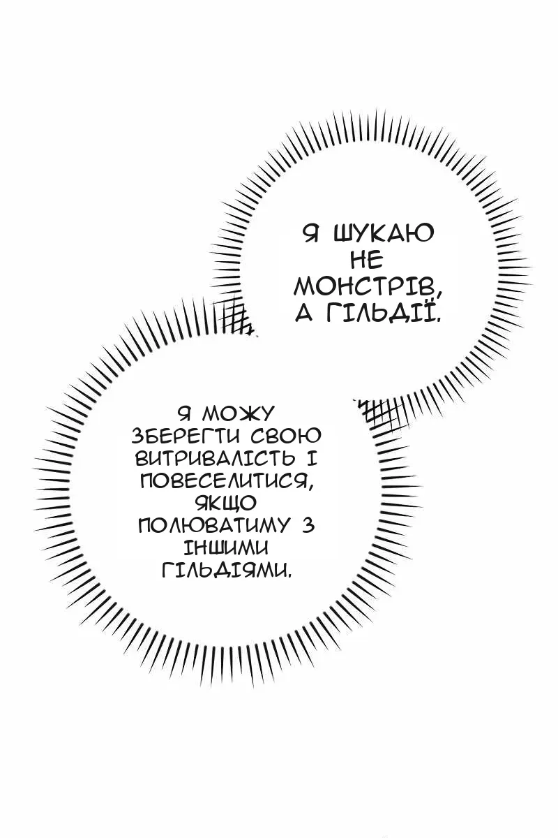 Сторінка 60