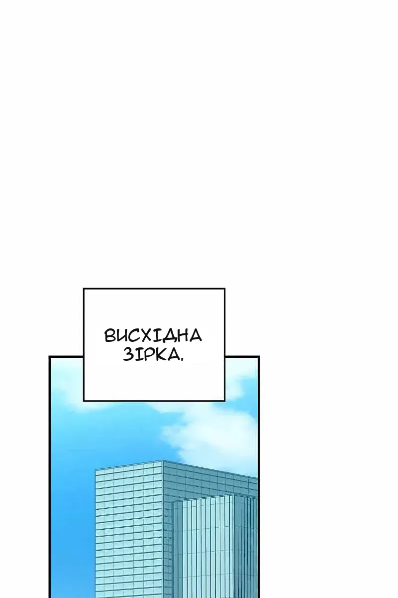 Сторінка 64