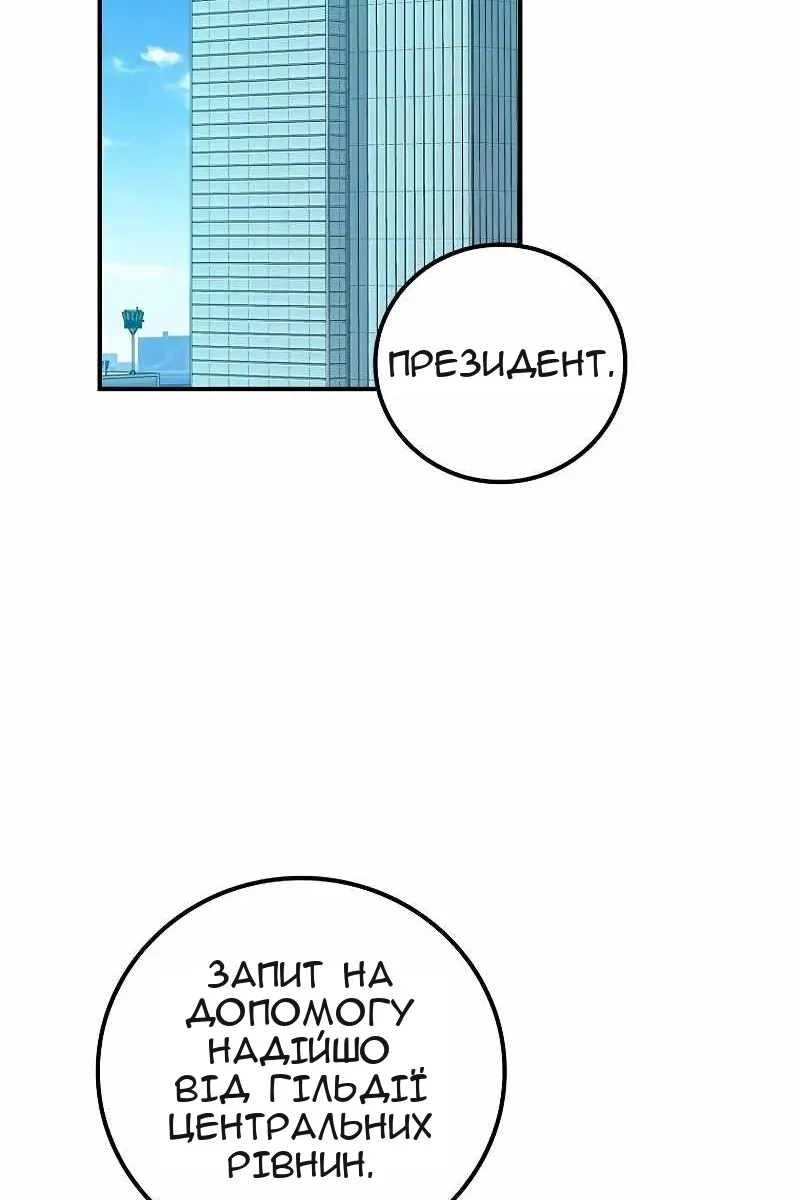 Сторінка 65