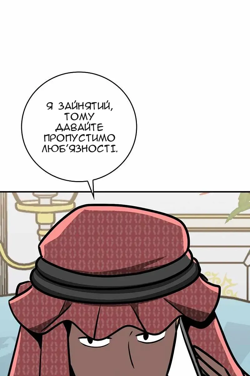Сторінка 70