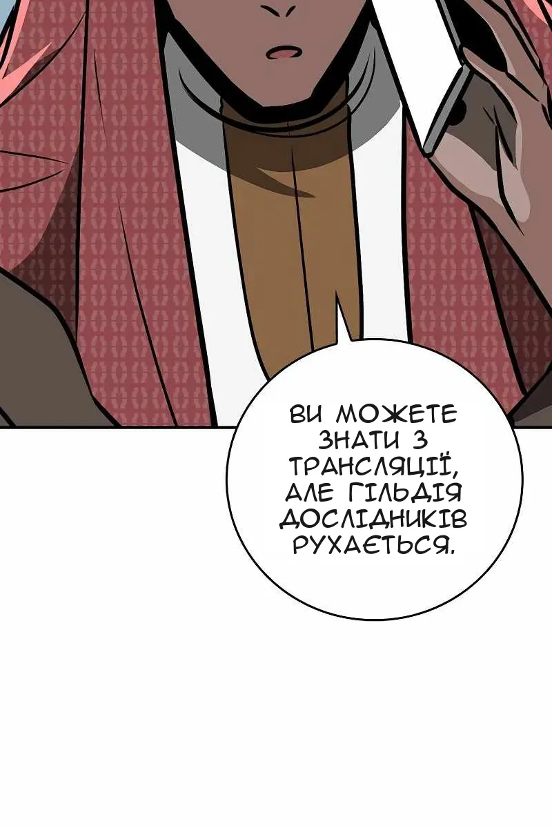 Сторінка 71