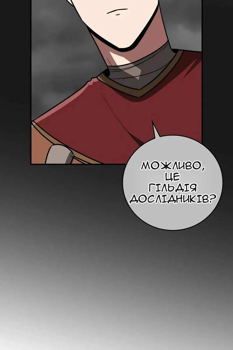 Сторінка 73