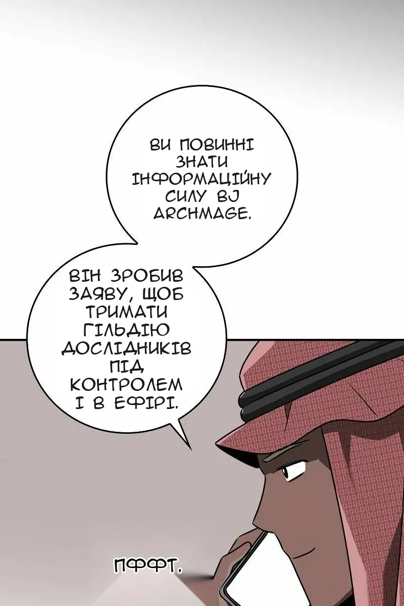 Сторінка 74