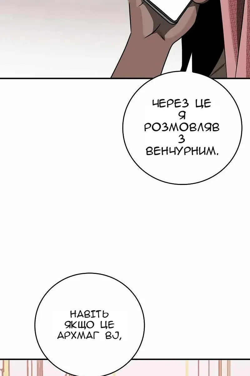 Сторінка 75