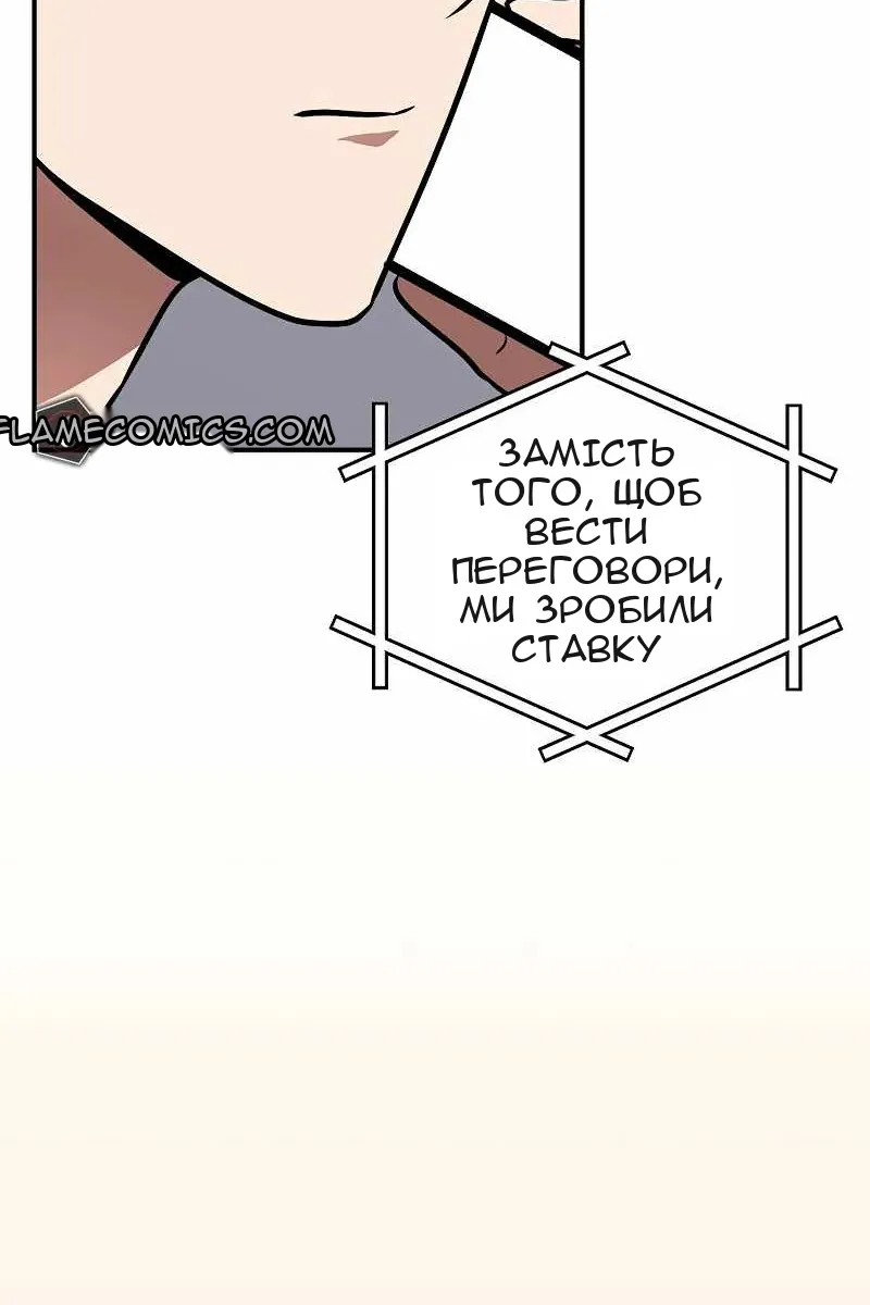 Сторінка 78