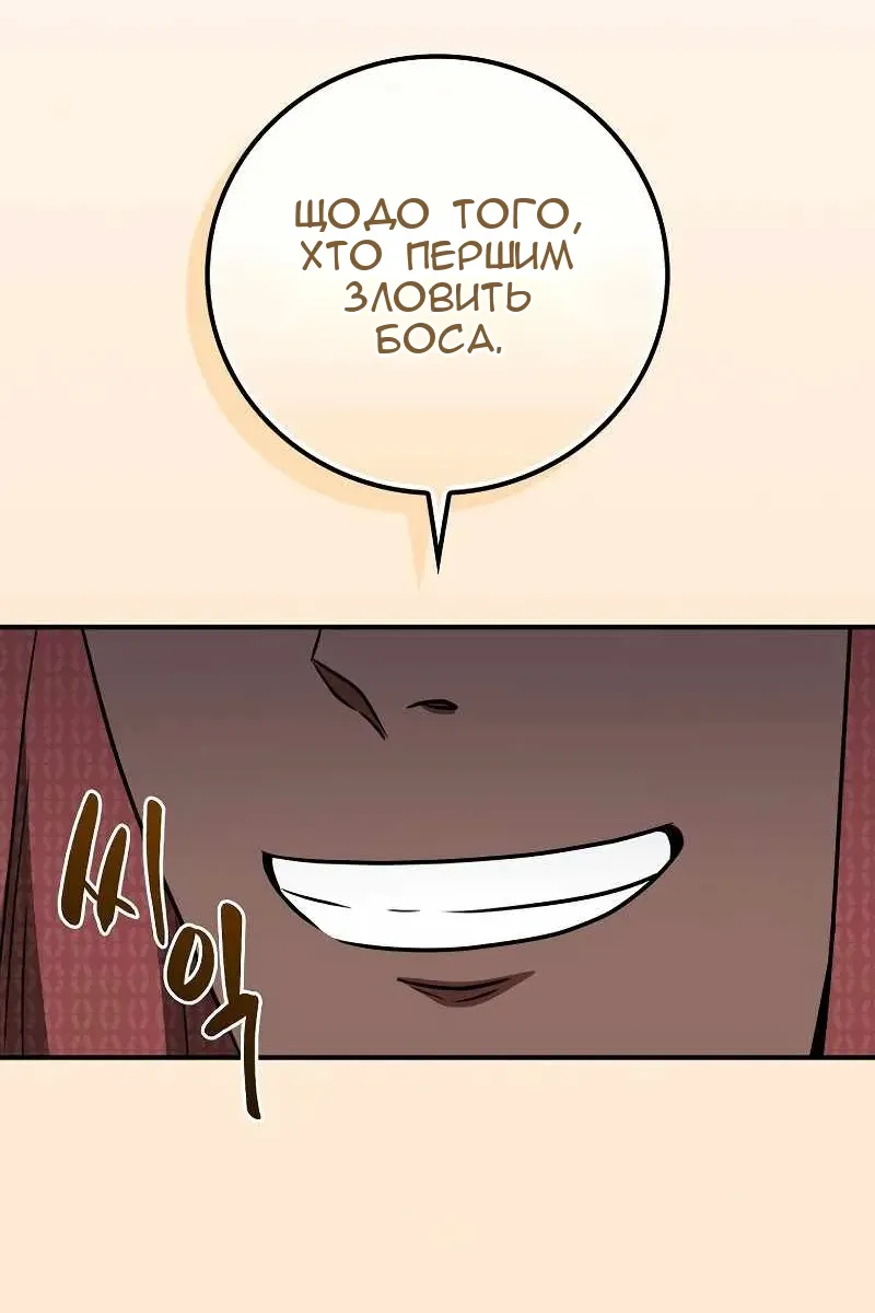 Сторінка 79