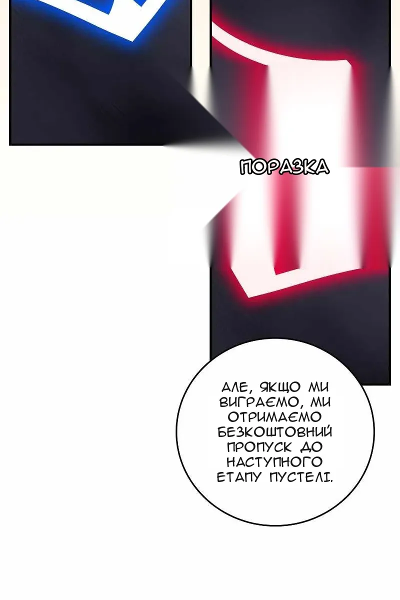 Сторінка 81