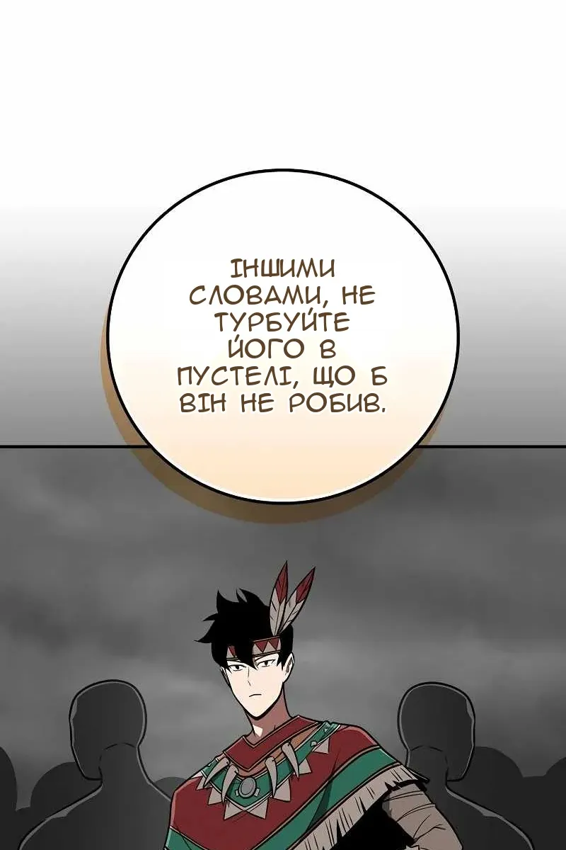 Сторінка 82