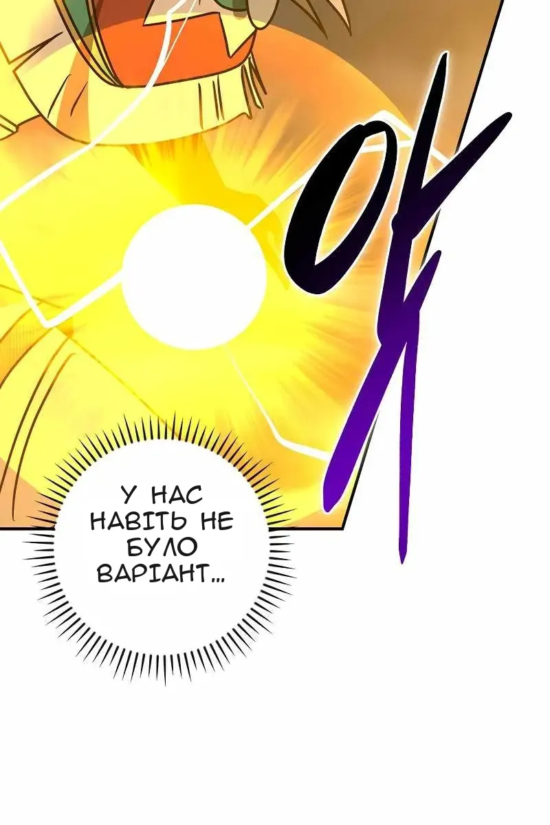Сторінка 94