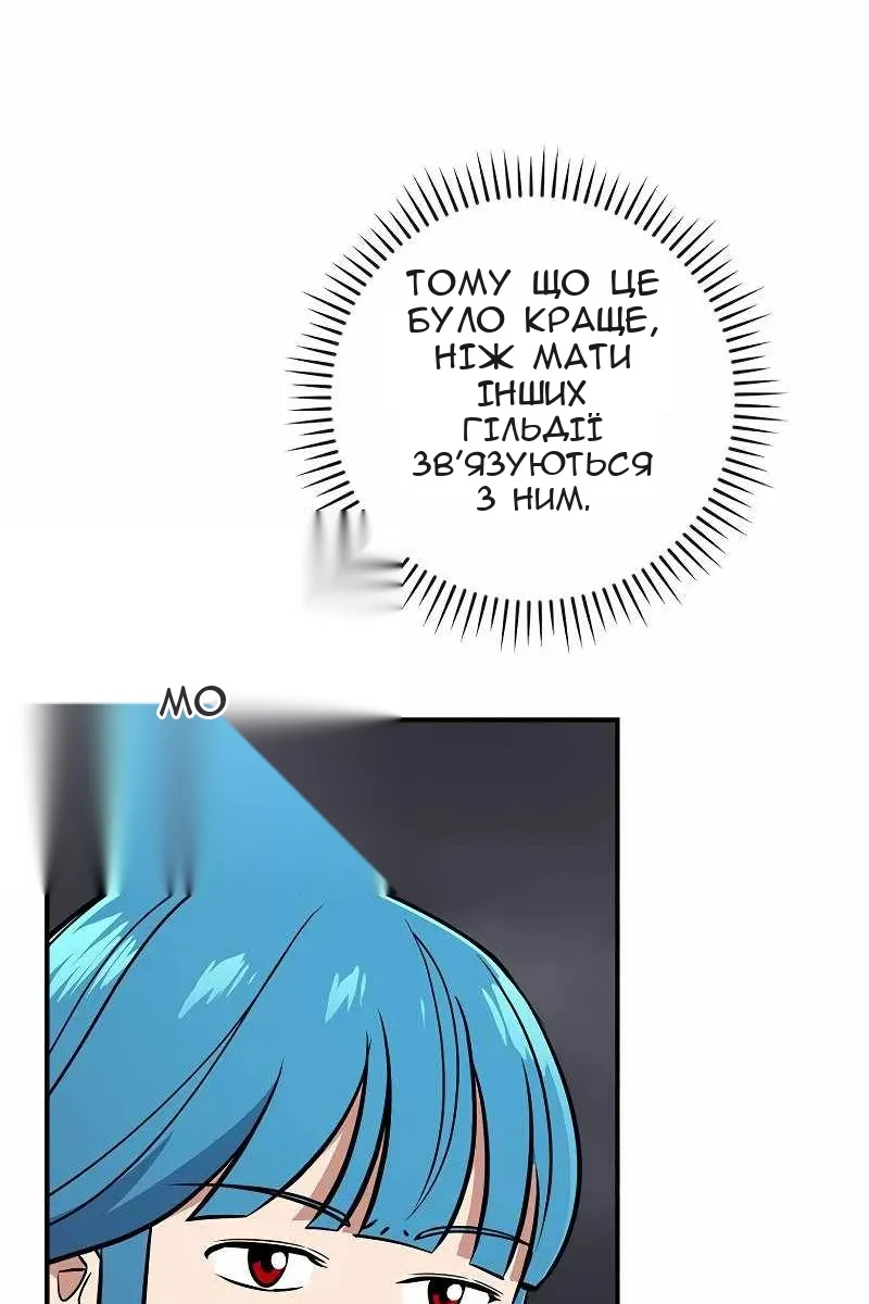 Сторінка 95