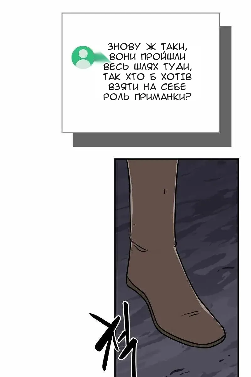 Сторінка 102