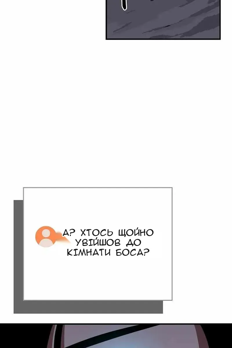 Сторінка 103